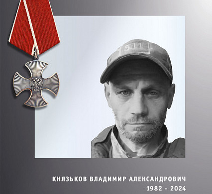  Четверо бойцов из Ивановской области погибли в ходе спецоперации 